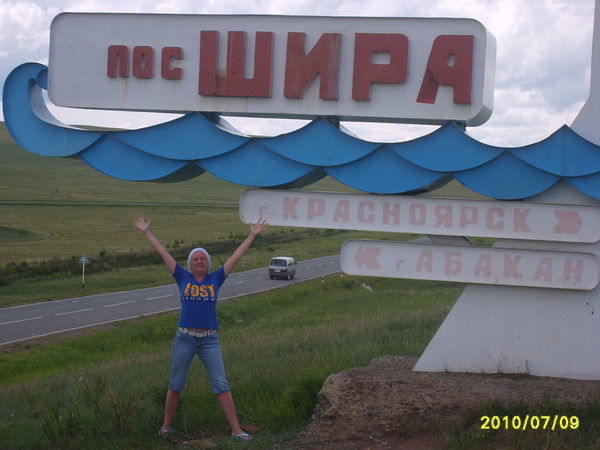 Татьяна Волкова-Токунова