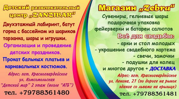 Елена Скляр