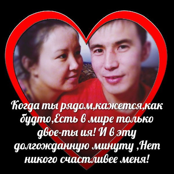 Гулизат Сурауханова