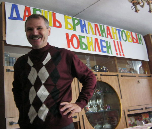 Геннадий Ревера