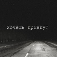 Владислав Маслов