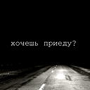 Владислав Маслов