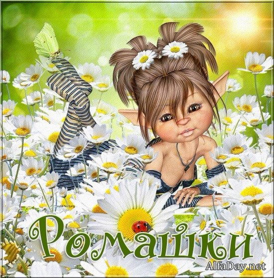 ”*°•.самая Самая.•°*”