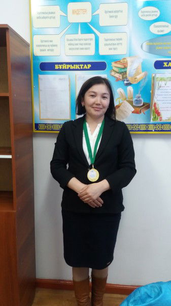 Улболсын Таубаева