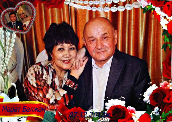 Гульнара Шаяхметова (Кенеева)