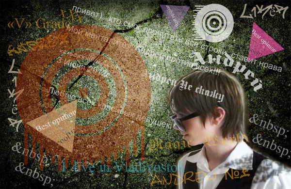 Андрей Нескажу