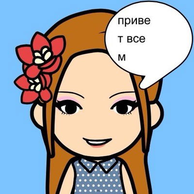 Адина Исабекова