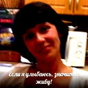 Инна Ференс
