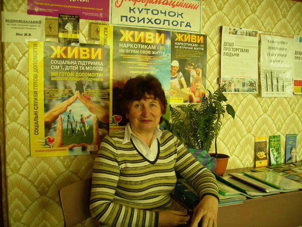 Надежда Сидоренко