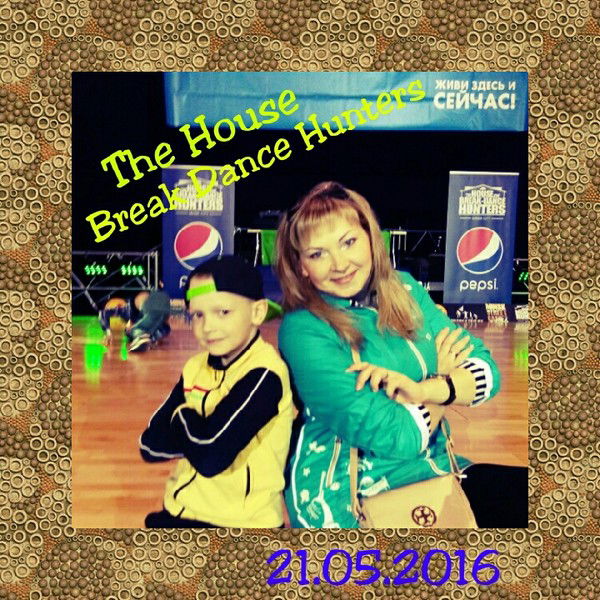 Алена Бардиян