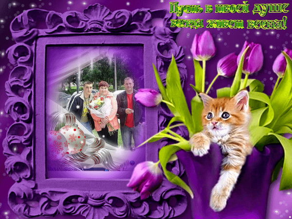 Елена Понамарева