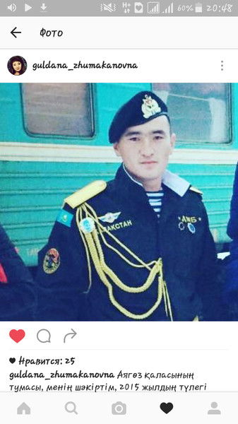 Кананов Архат