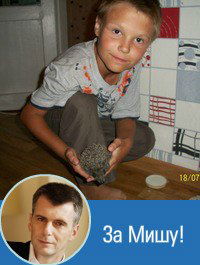 Руслан Ильченко