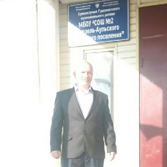 Майрбек Гезимагомадов