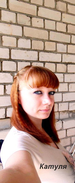Катя Терентьева