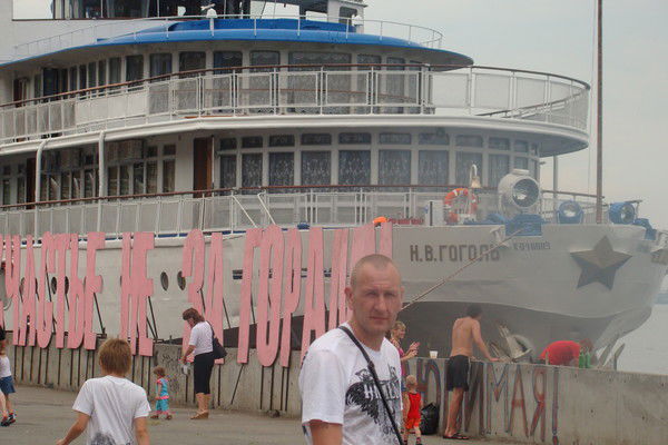 Сергей Горбылев