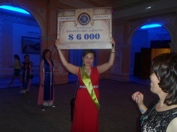 Елгонова Акерке