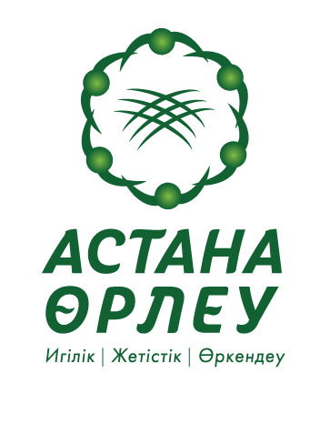 Астана Орлеу