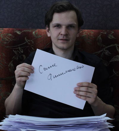 Александра Филимонова