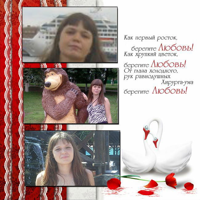 Кристина Солнышко