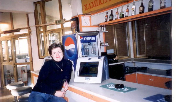 Люба Геркаве