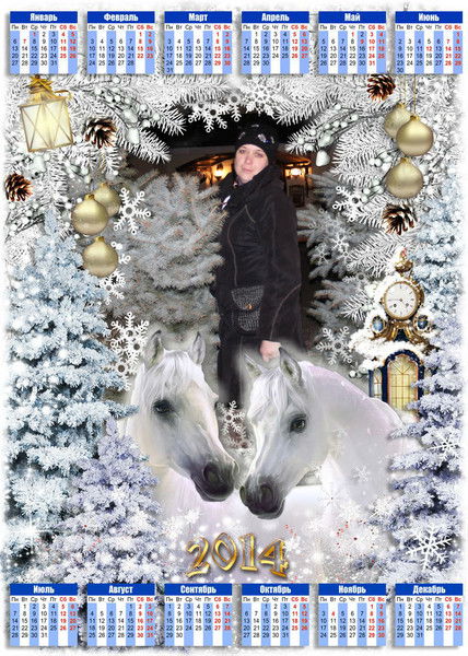 Юля Кошевая