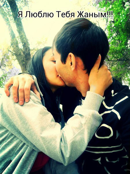 Алмагуль ~_~