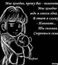 Майя Шишатова