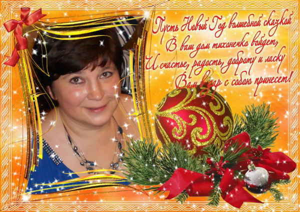 Галина Акимова