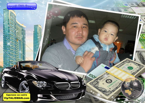 Нурбол Харху