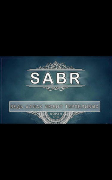 Т.. Анарбеков