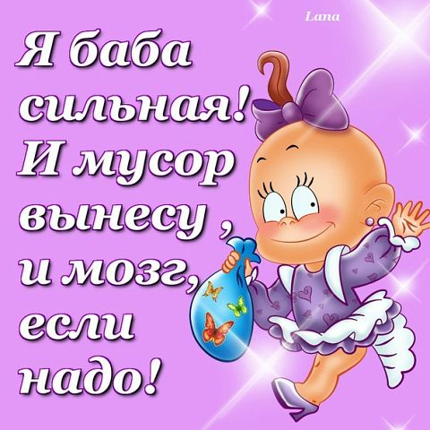 Натали Буркина-Шефер