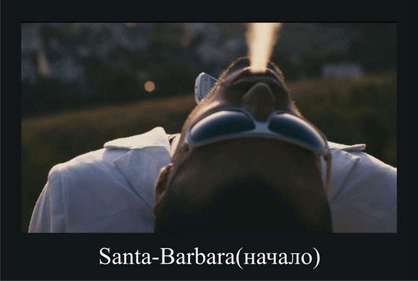 Его Величество Ертоха