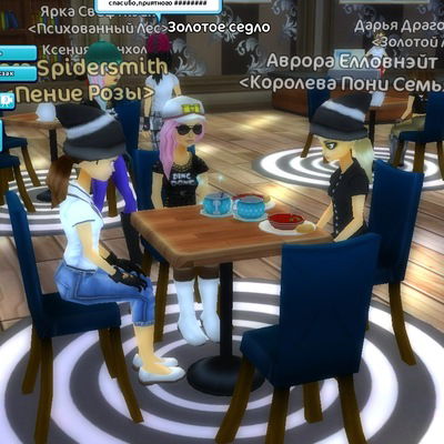 София Тропина