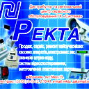 Ректа Ректа