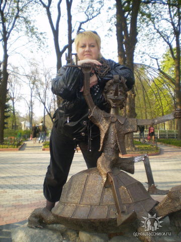 Татьяна Москалюк