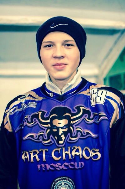 Паша Трыков