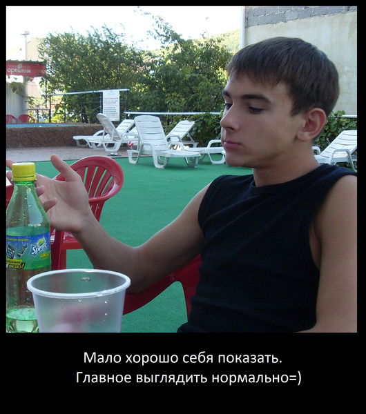 Евгений Константинов