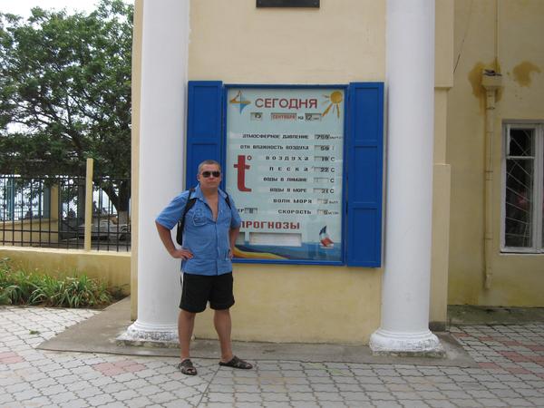 Евгений Красноруцкий