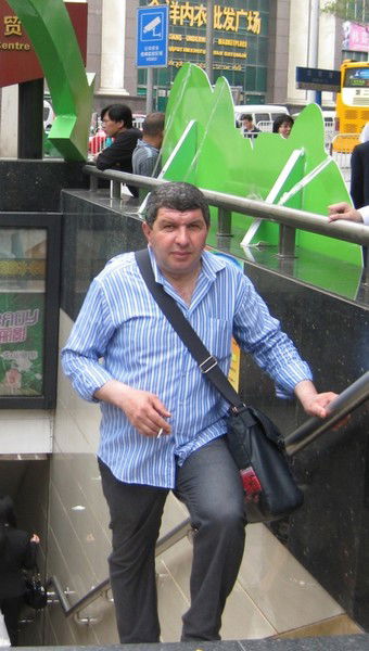 Овик Акопян