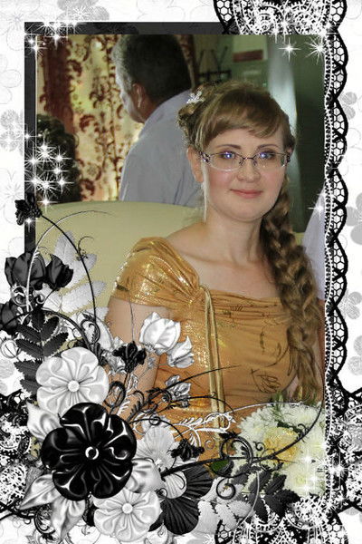 Алена Ерёменко