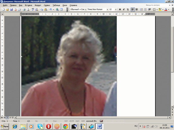 Бурделёва Надежда