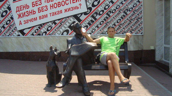 Михаил Неруков