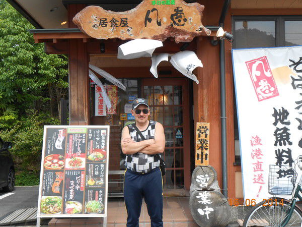 Михаил Мишин