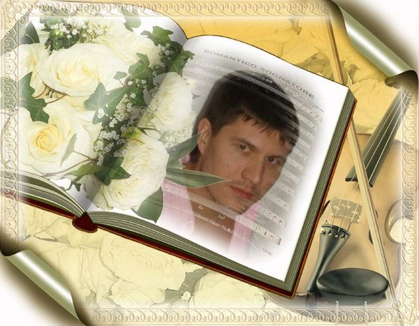 Рамиль Вафин