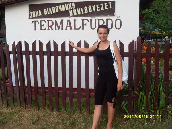 Светлана Щербакова