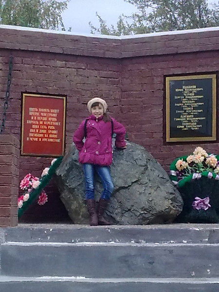 Аня Пирогова