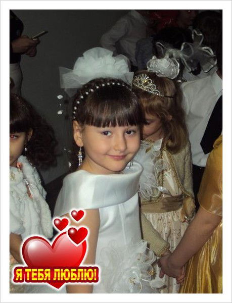 Кристиночка )