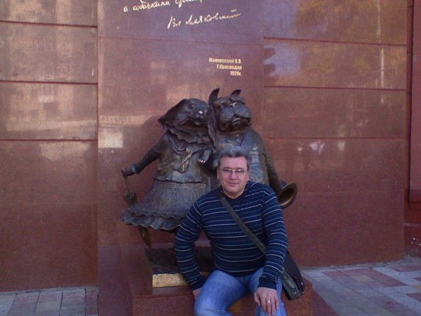 Балыков Александр