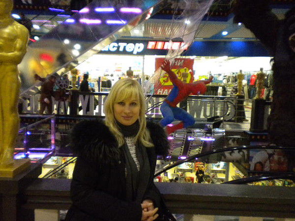 Елена Майстренко